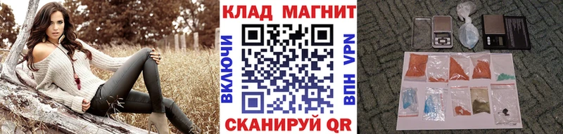 Купить Кокаин  Галлюциногенные грибы  ГАШИШ  Каннабис  Меф  A-PVP  Медынь