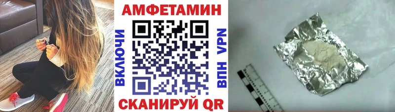 Купить где  Медынь  АМФЕТАМИН Розовый 