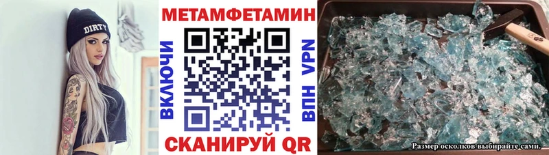 Amphetamine Premium Медынь