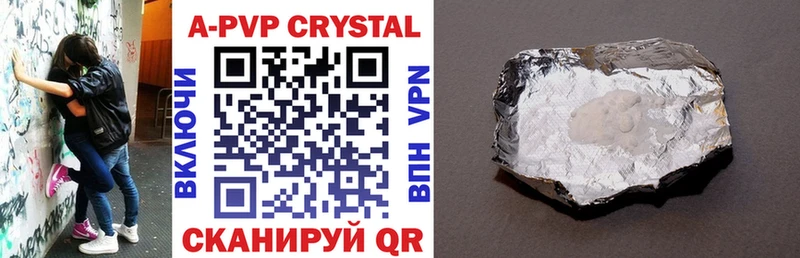 Купить где  Медынь  Alpha-PVP Crystall 