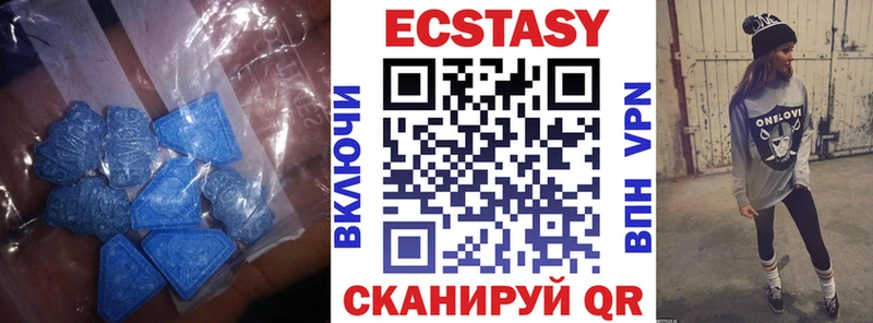 Купить закладки  Медынь  ЭКСТАЗИ louis Vuitton 