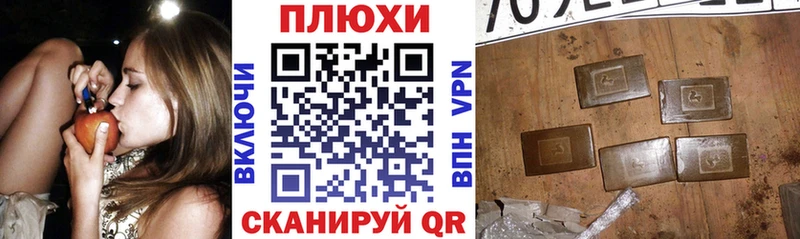 Купить где Медынь ГАШИШ индика сатива