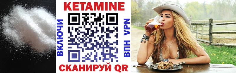 Купить закладки  Медынь  Кетамин ketamine 
