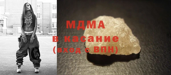 COCAINE Богородск