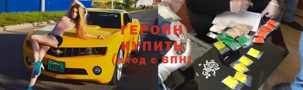 соль ск Богданович