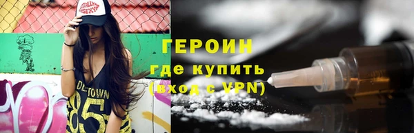 COCAINE Богородск