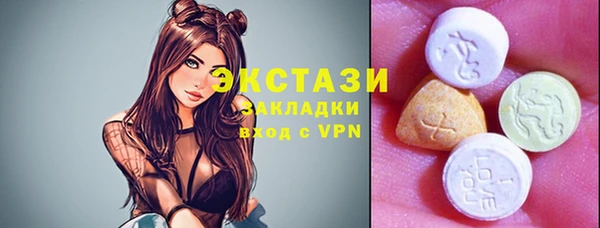 COCAINE Богородск