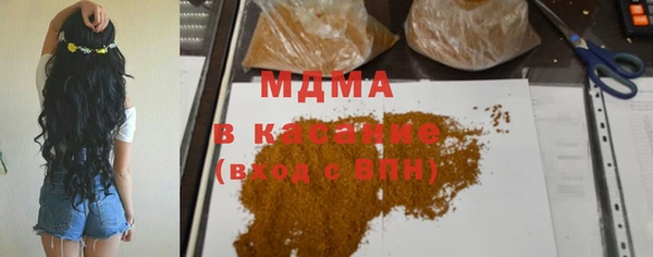 COCAINE Богородск
