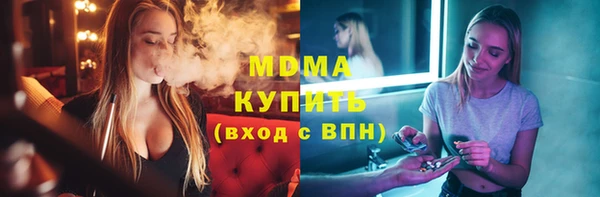 COCAINE Богородск
