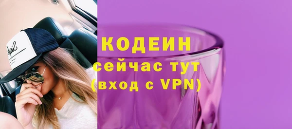 винт Белоозёрский