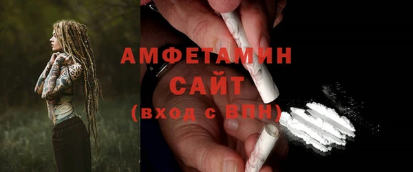 меф Беломорск