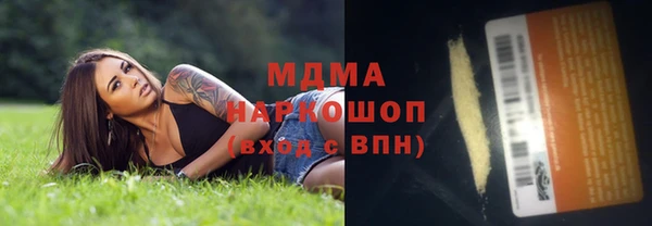 соль ск Богданович
