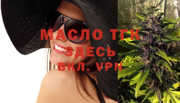 винт Белоозёрский