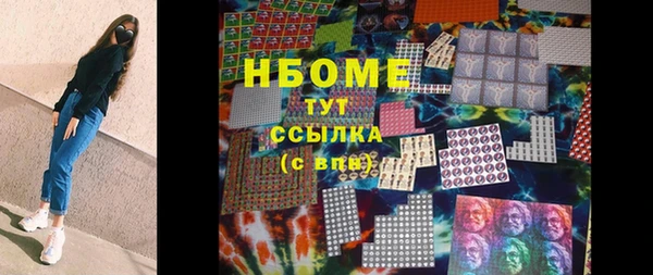COCAINE Богородск
