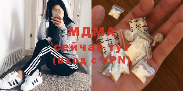 соль ск Богданович