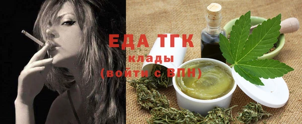 соль ск Богданович