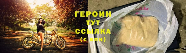 COCAINE Богородск