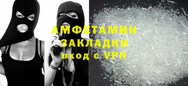 соль ск Богданович