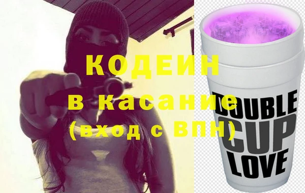 COCAINE Богородск
