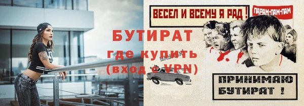 COCAINE Богородск