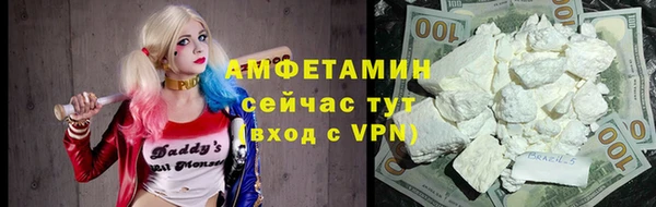 COCAINE Богородск