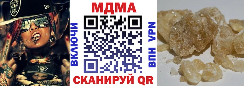 Купить закладки  Медынь  МДМА Molly 