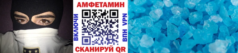 Первитин Methamphetamine Купить закладки Медынь
