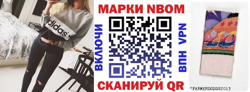 Наркотические марки 1,5мг  Купить где  Медынь 
